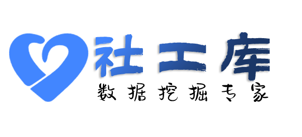 社工好帮手瑞金宾馆开房记录查询